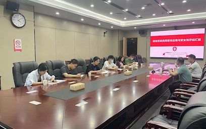 学习密码知识，筑牢资金数据安全防线