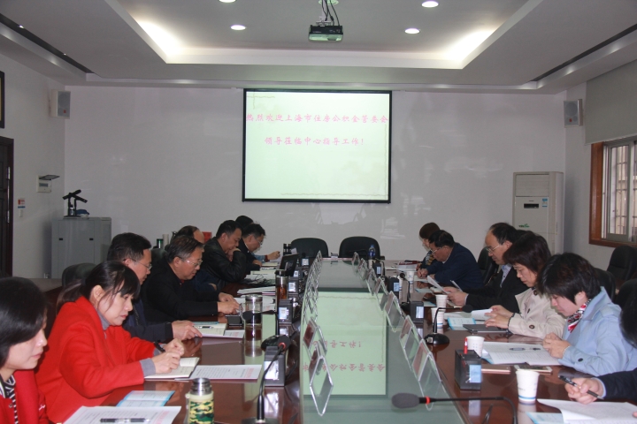 上海公积金.jpg
