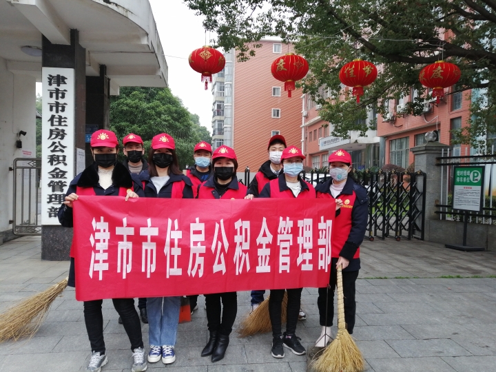 3.6津市新闻1.jpg
