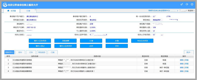 f669f3ff34ba41ccb8ad1cf47854444a.png