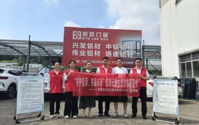 常德市住房公积金中心组织开展“6·14信用记录关爱日”专题宣传活动