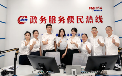 深度汇集民意 精准解答难题 ——市住房公积金中心参加政务服务便民热线活动