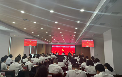 中共常德市住房公积金管理中心机关委员会第一次党员大会召开