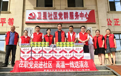 石门管理部为社区一线工作者“送清凉”