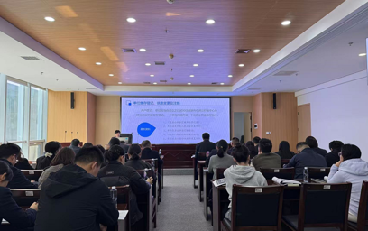 夯实业务根基，提升服务效能——直属管理部组织开展业务政策培训会