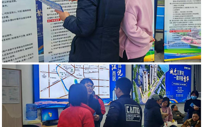 武陵管理部开展个人住房贷款新政宣传活动