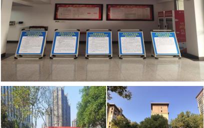 澧县管理部开展公积金新政集中宣传活动