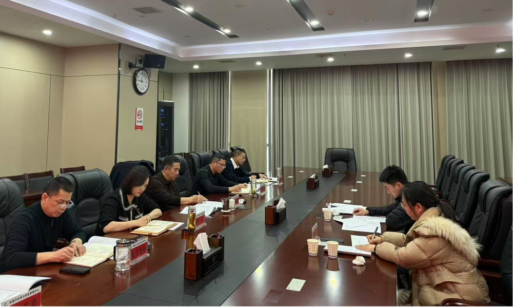 中共常德市住房公积金管理中心党组召开2025年度民主生活会