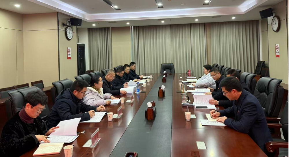 市住房公积金中心召开2025年度机关党建“双述双评”会议