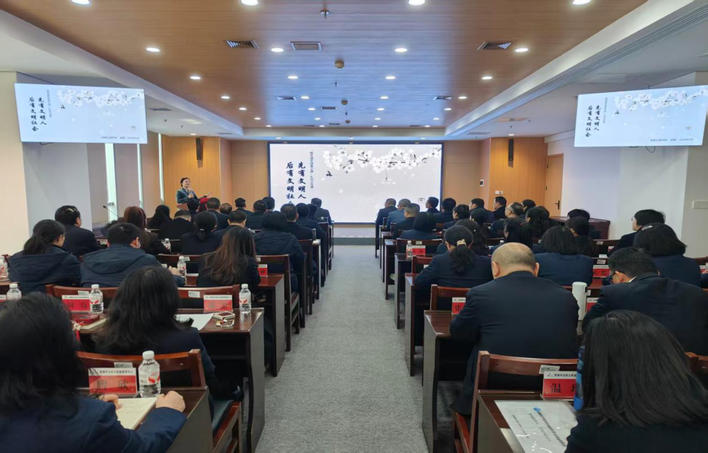 常德市住房公积金管理中心举办政务文明礼仪专题讲座