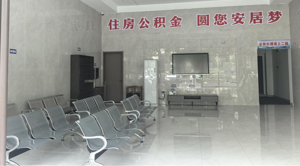 暖心便民！市住房公积金中心津市管理部暖心驿站正式对外开放