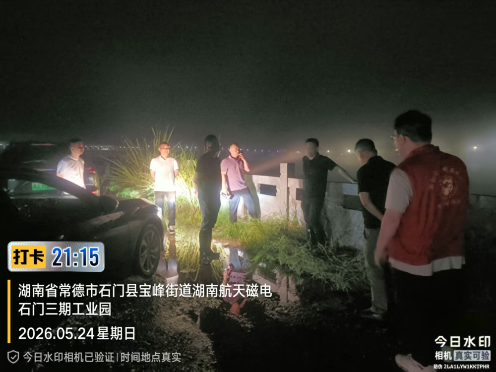 闻“汛”而动勇担当 履职尽责护民生——石门管理部全力投身防汛救灾及灾后重建工作