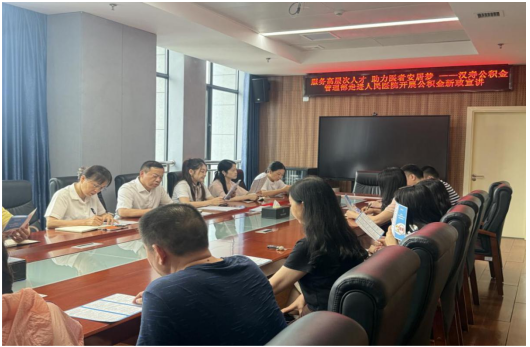 服务高层次人才 助力医者安居梦——汉寿公积金管理部走进县人民医院开展新政宣讲活动