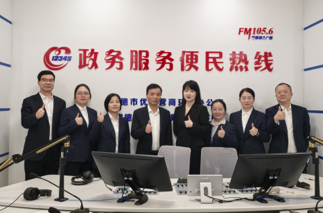 市住房公积金中心走进“12345热线”解读新政回应民生关切
